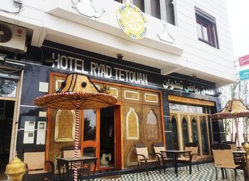 Hotel Ryad Тетуан Экстерьер фото